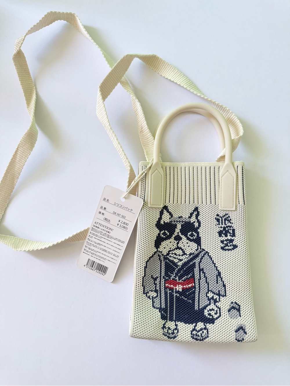 French Bull Dog Knit Phone Crossbody Bag - Unbranded
